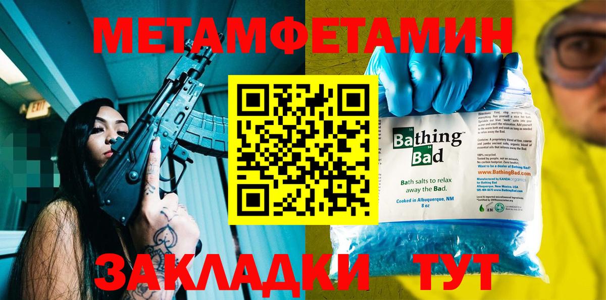 Амфетамин VHQ Химки