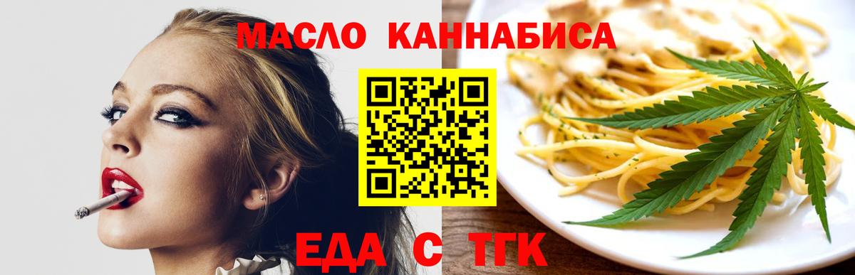 Химки  Canna-Cookies конопля  Вход с VPN 