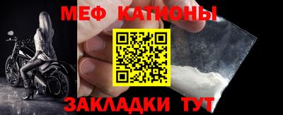 прущие крисы Донской