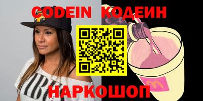 прущие крисы Донской