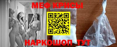 прущие крисы Донской