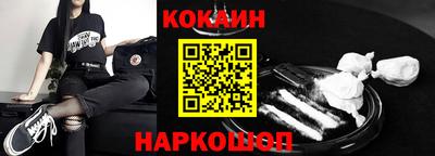 прущие крисы Донской
