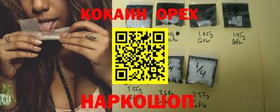 прущие крисы Донской