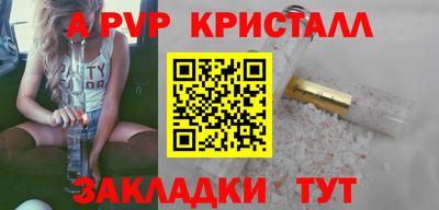 герыч Донецк