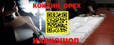герыч Донецк