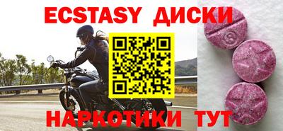 герыч Донецк