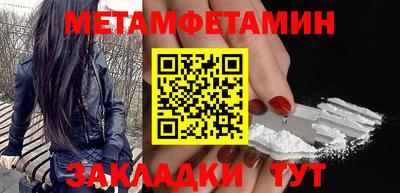 прущие крисы Донской