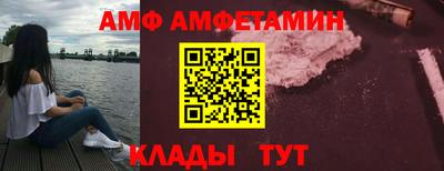 прущие крисы Донской