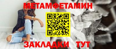 герыч Донецк