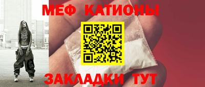 прущие крисы Донской
