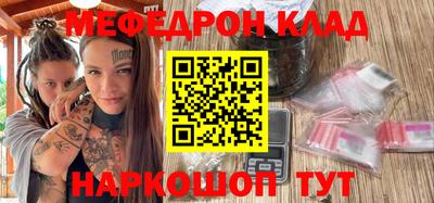 прущие крисы Донской