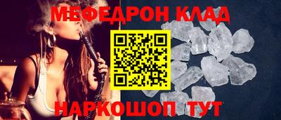 герыч Донецк