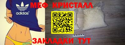 герыч Донецк