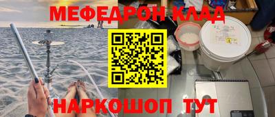 прущие крисы Донской