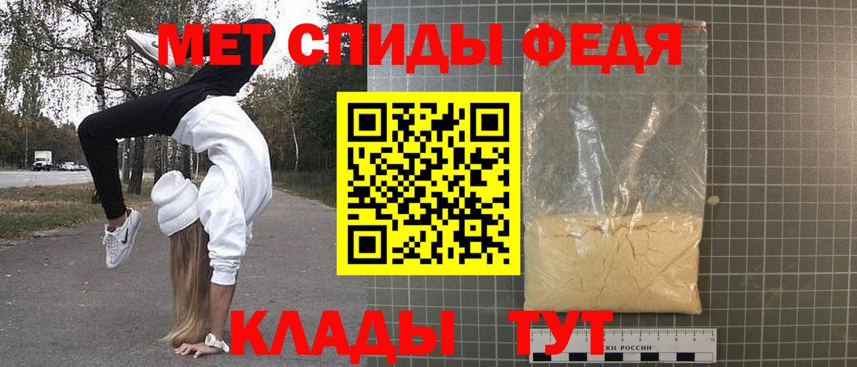 Химки  МЕТАМФЕТАМИН мет  МЕТАМФЕТАМИН мет  Вход с VPN 