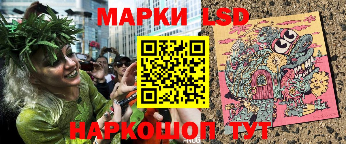 Марки N-bome 1,8мг Химки