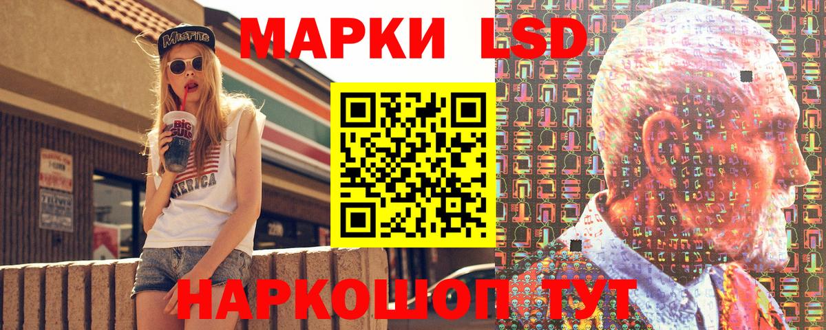 Химки  Марки N-bome  Марки N-bome 1,8мг  Вход с VPN  Марки N-bome 1,8мг 