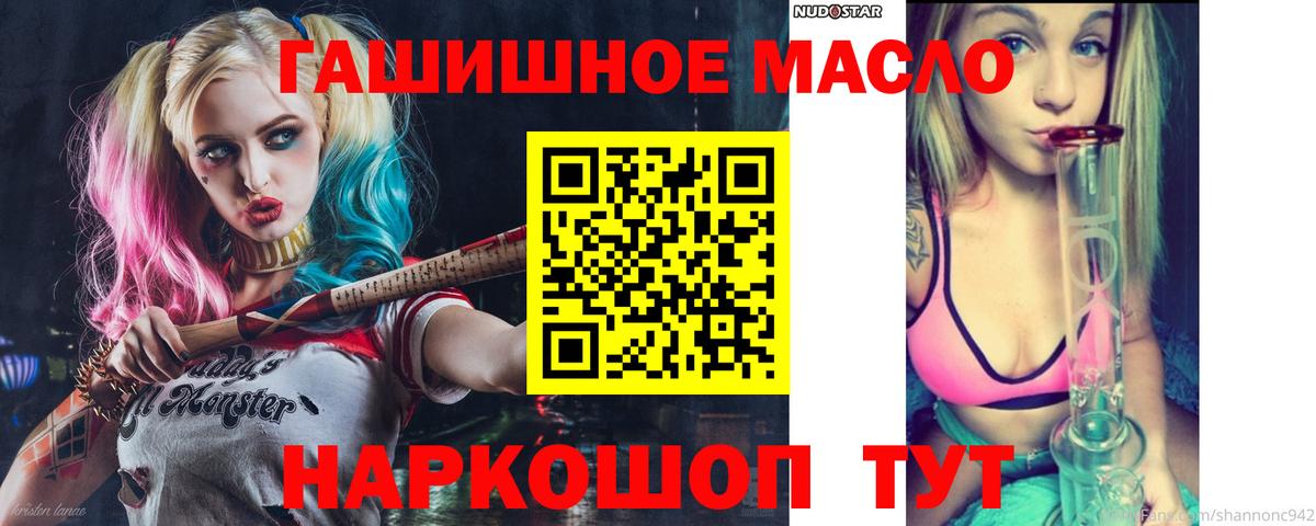 Химки  Дистиллят ТГК вейп с тгк  Вход с VPN 