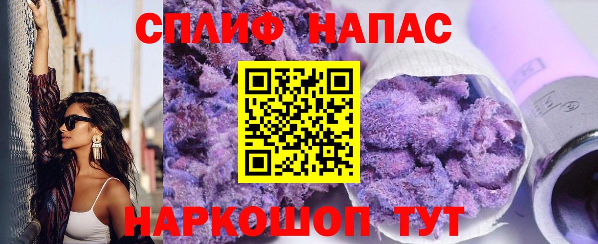 Каннабис гибрид  Вход с VPN  Канабис тримм  Химки  Бошки Шишки AK-47 
