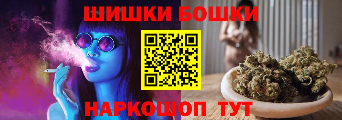 Каннабис OG Kush Химки